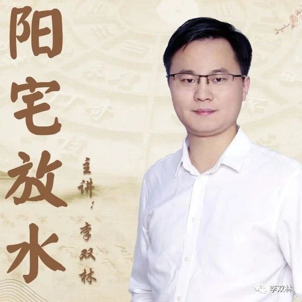微信号:lishuanglin1213下一篇:李双林通胜:阳历2021年7月24日运势