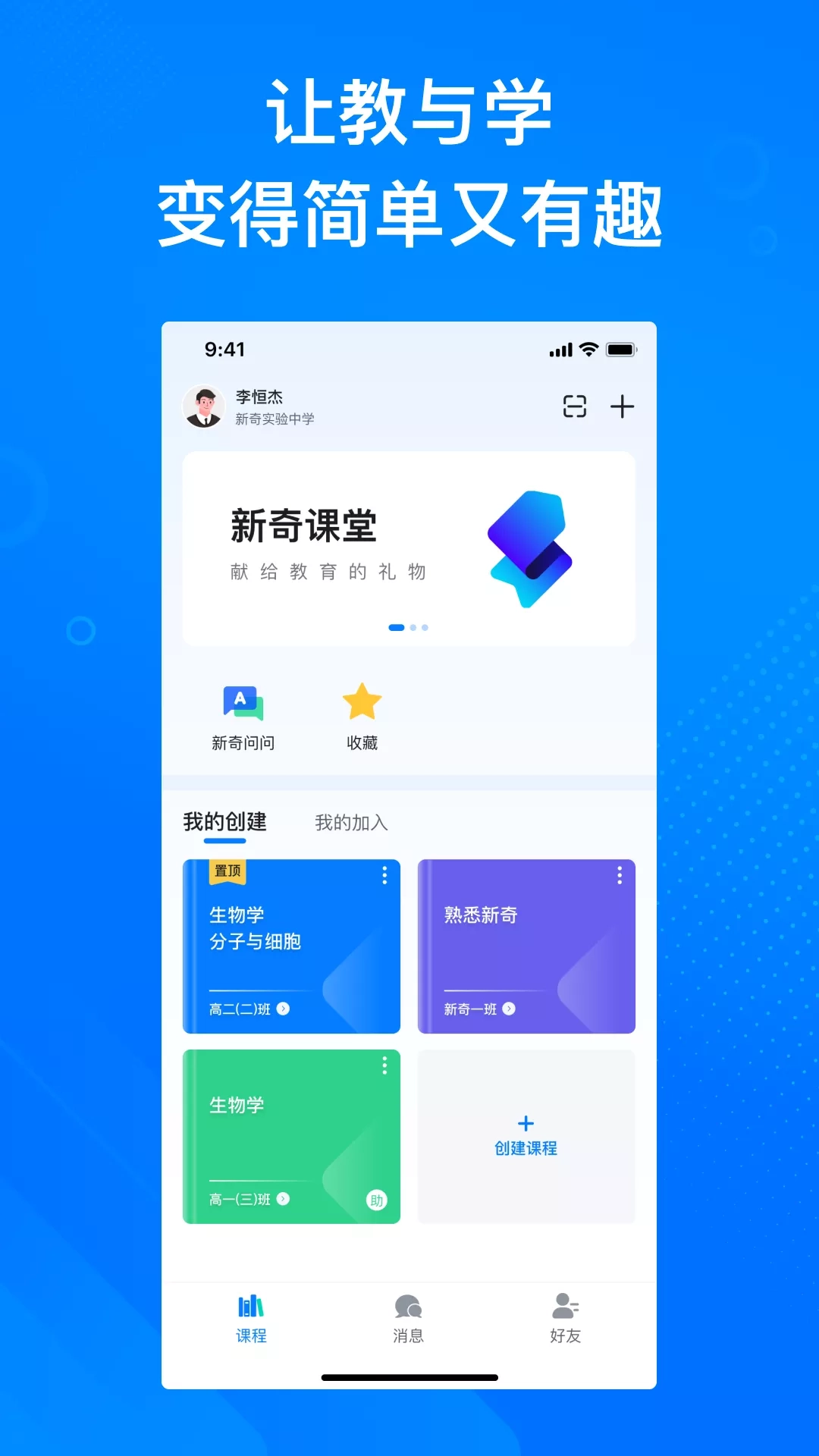 云课堂职教云一键刷课(职教云课堂怎么快速刷视频)