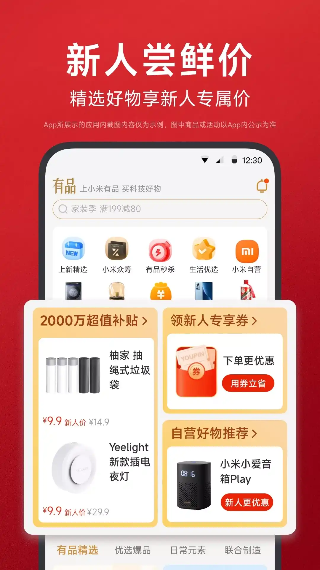 怎么用网络电话打游戏呢