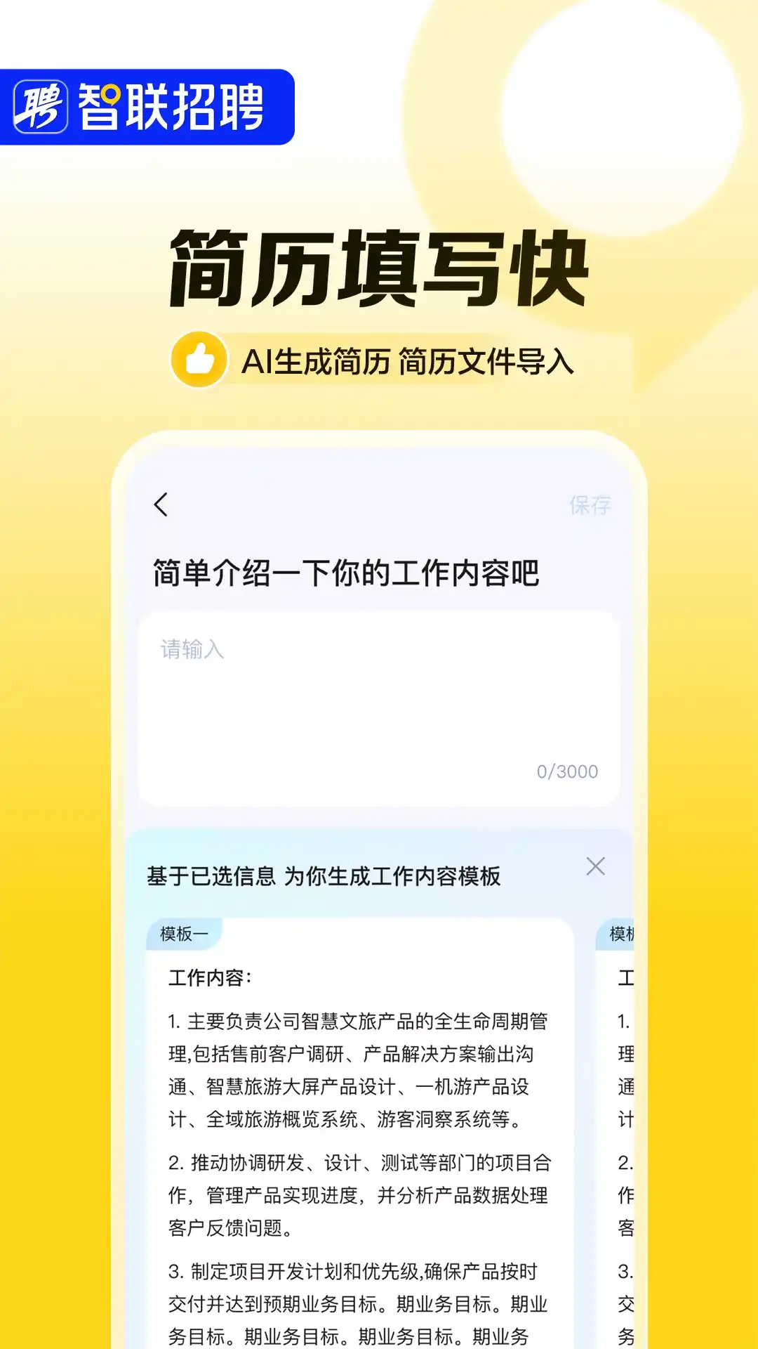 网络电话拨通软件哪个好 网络电话拨通软件哪个好