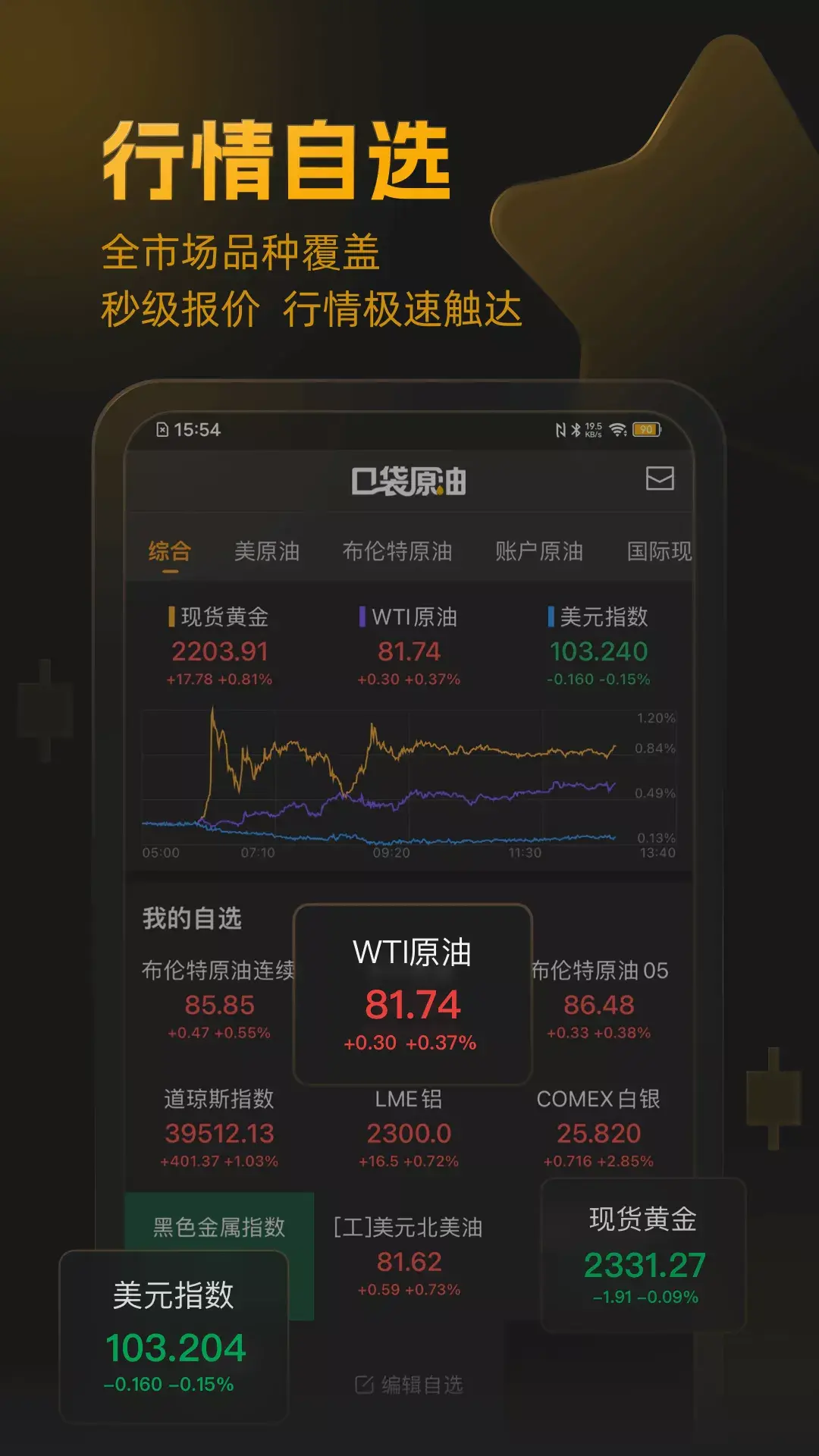手游交易排行榜前十名(手游交易平台排行榜前十名)
