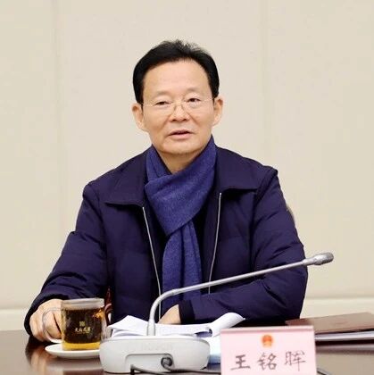 四川省人大常委会副主任王铭晖被查-南充微报-点点新媒体