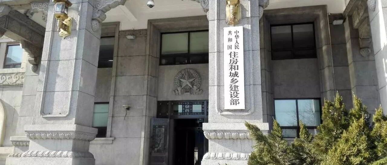 住房和城乡建设部"我为群众办实事"实践活动重点项目集中推进月有力有