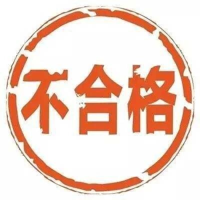 看数5粉丝留言5精选留言0作者回复23留言&回复点赞内容分析摘要不合格