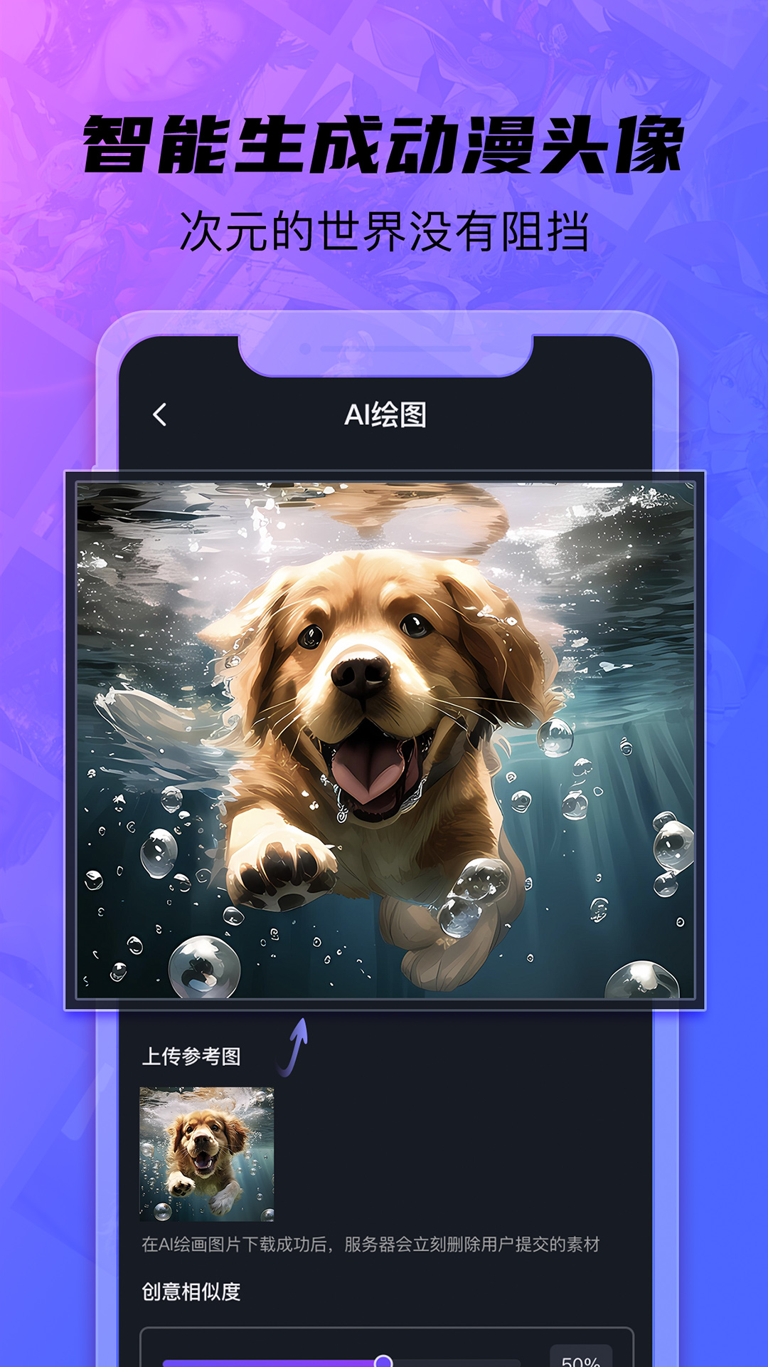 老照片上色app排行榜-魅族手机老照片上色app推荐-点点数据